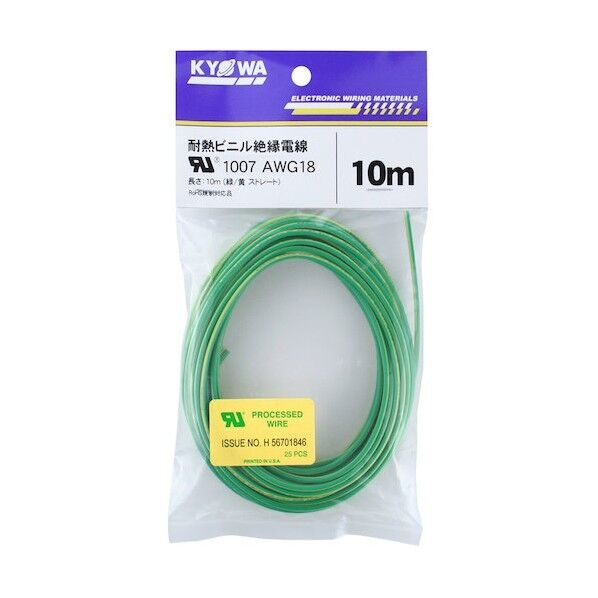 UL耐熱ビニル絶縁電線 UL1007 AWG18 10M 緑/黄