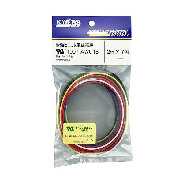 UL耐熱ビニル絶縁電線 UL1007 AWG18 2MX7色 黒白赤緑黄青茶 UL1007 AWG18 2M X 7 7本