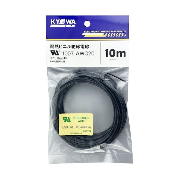 UL耐熱ビニル絶縁電線 UL1007 AWG20 10M