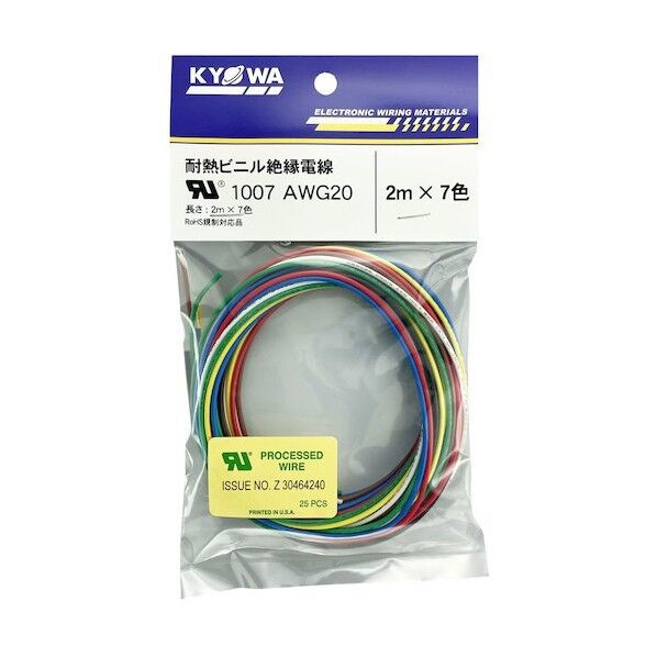 UL耐熱ビニル絶縁電線 UL1007 AWG20 2MX7色 黒白赤緑黄青茶 UL1007 AWG20 2M X 7 7本