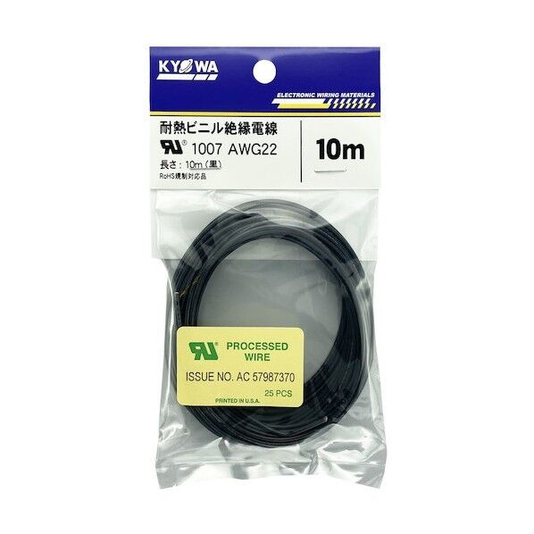 協和ハーモネット UL耐熱ビニル絶縁電線 UL1007 AWG22 10M 黒 UL1007 AWG22 10M BK 1点
