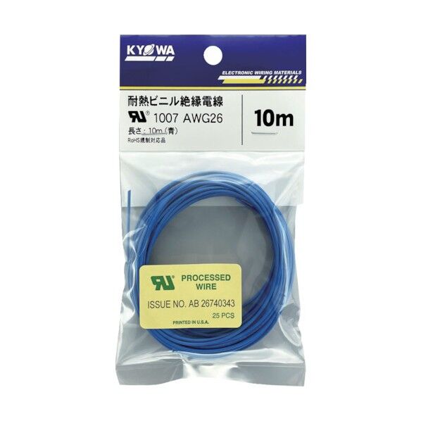 UL耐熱ビニル絶縁電線 UL1007 AWG26 2MX7色 黒白赤緑黄青茶 UL1007 AWG26 2M X 7 7本