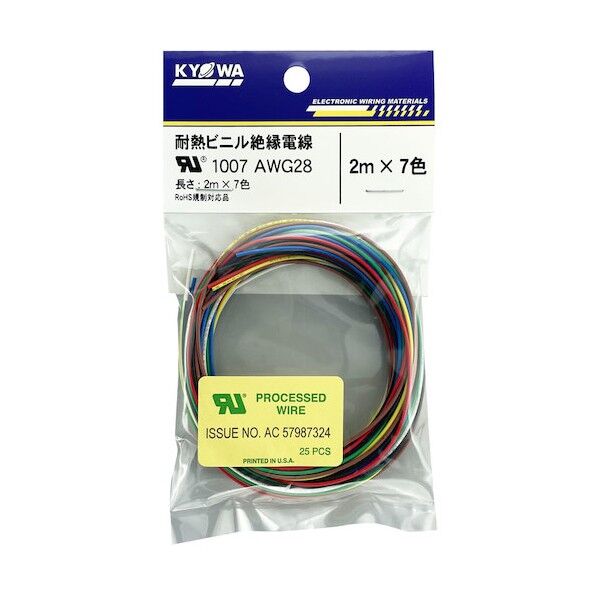 UL耐熱ビニル絶縁電線 UL1007 AWG28 2MX7色