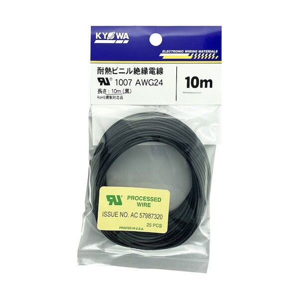 協和ハーモネット UL耐熱ビニル絶縁電線 UL1007 AWG24 10M 黒 UL1007 AWG24 10M BK 1点