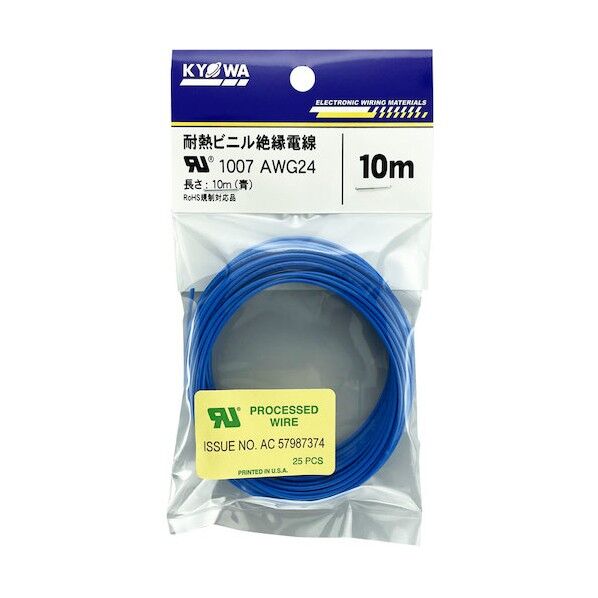 UL耐熱ビニル絶縁電線 UL1007 AWG24 10M