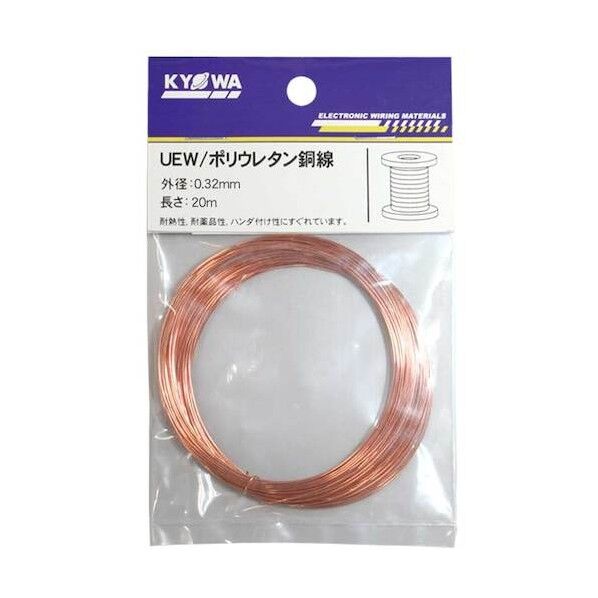 エナメル線（2種ポリウレタン銅線） 2UEW 0．32MM 20M 2UEW 0.32MM 20M 1個