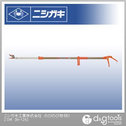 のびのび枝切り