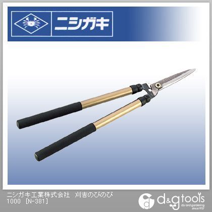 刈吉のびのび 1000 N-381