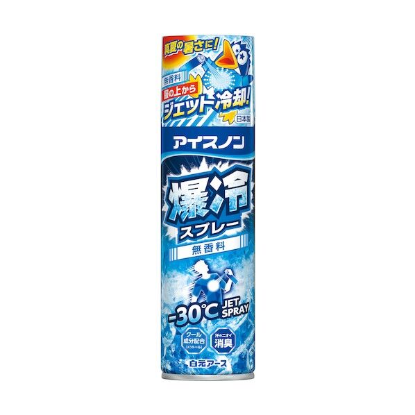 爆冷スプレー 無香料 大容量 02504-0 1点