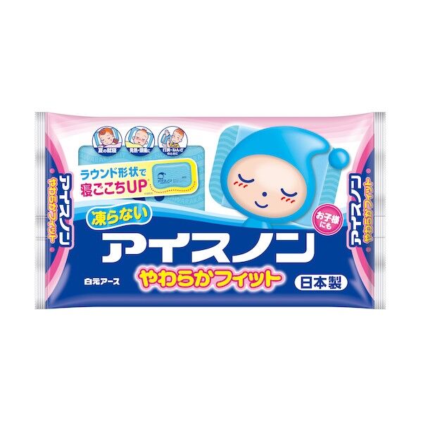 やわらかフィット