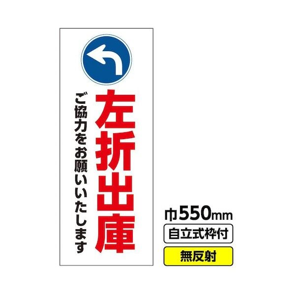  544-0940 03-G19-01M100 1点