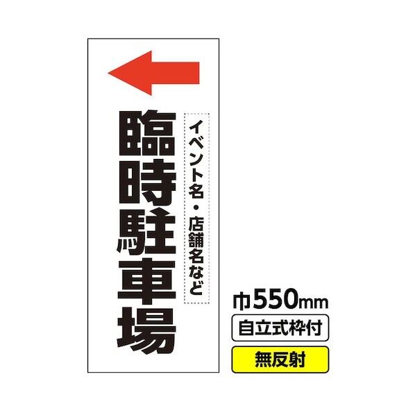  544-0911 03-G19-01M102 1点