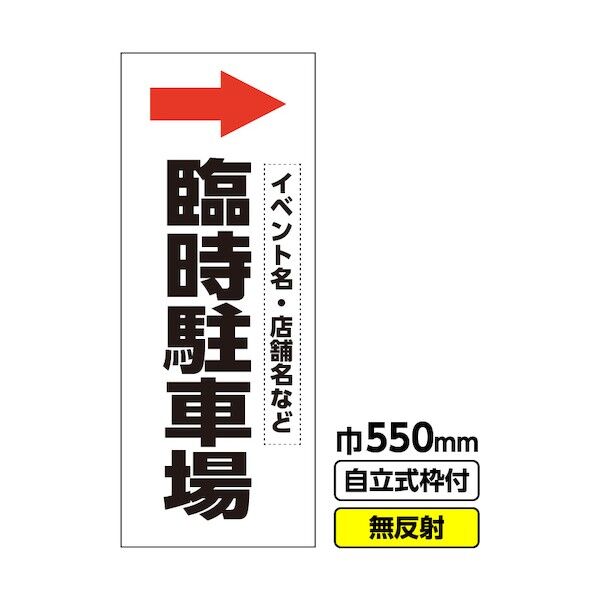 543-7689 03-G19-01M103 1点