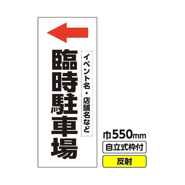  544-2490 03-G19-02M071 1点