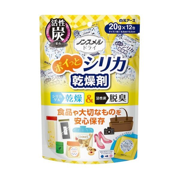 ノンスメルドライ ポイットシリカ 39539-0 1個