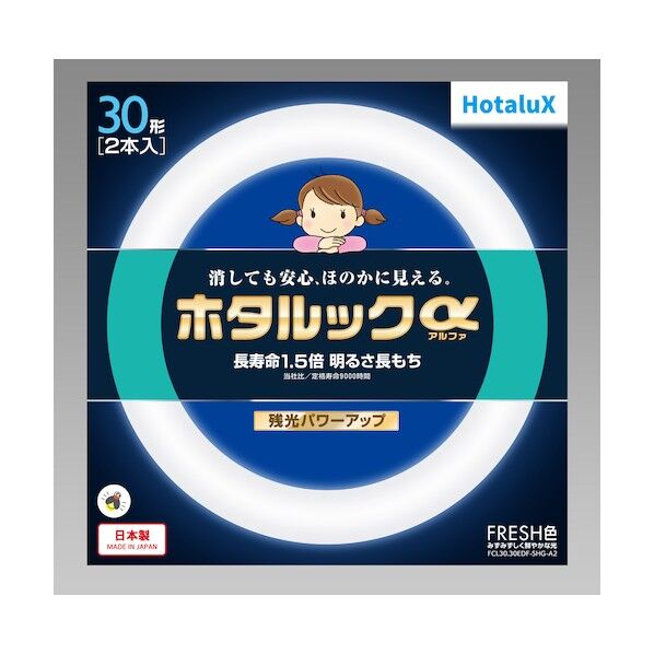 ホタルクス 丸管形ライフルック30W+30W FCL30.30EDF-SHG-A2 1個