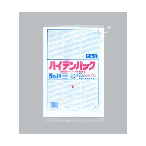 ハイデンパック 新 NO.14 紐付