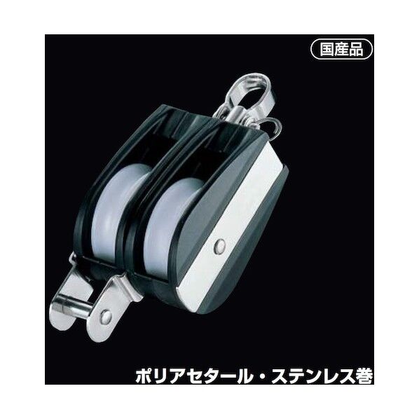 Aブロック 2車ベケ付き 40mm ポリアセタール 固定式 AD-7 1個