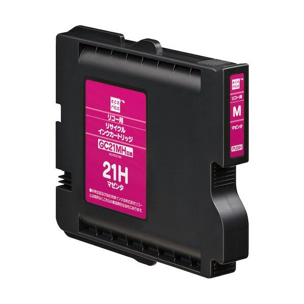 GC21MH 互換リサイクルインクカートリッジ マゼンタ
