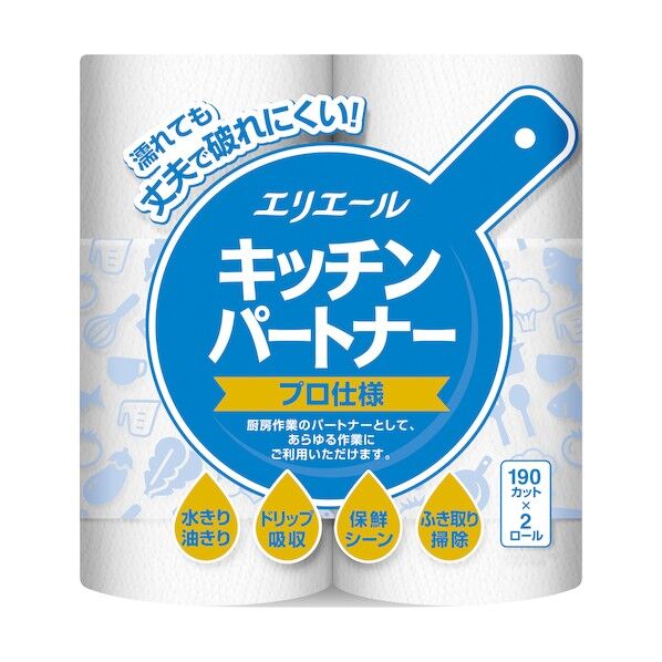 キッチンパートナー プロ仕様 823535 16点