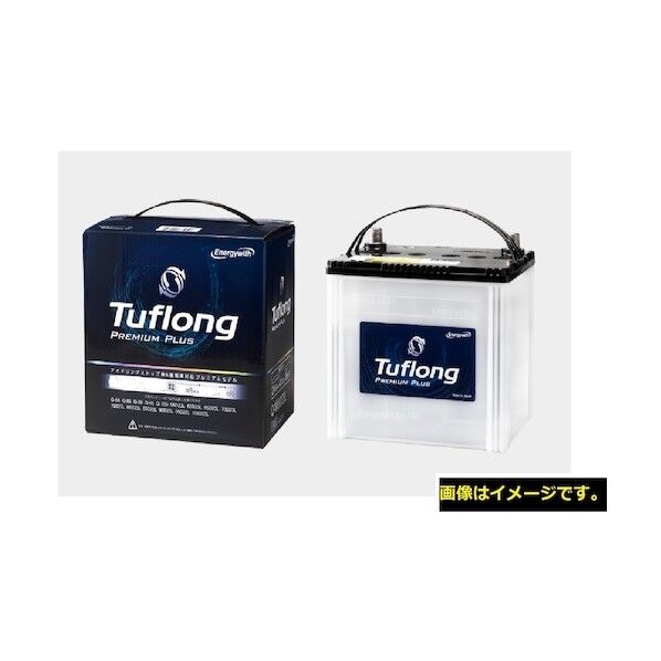 自動車用バッテリー PREMIUM PLUS PPAM55RB20R9B
