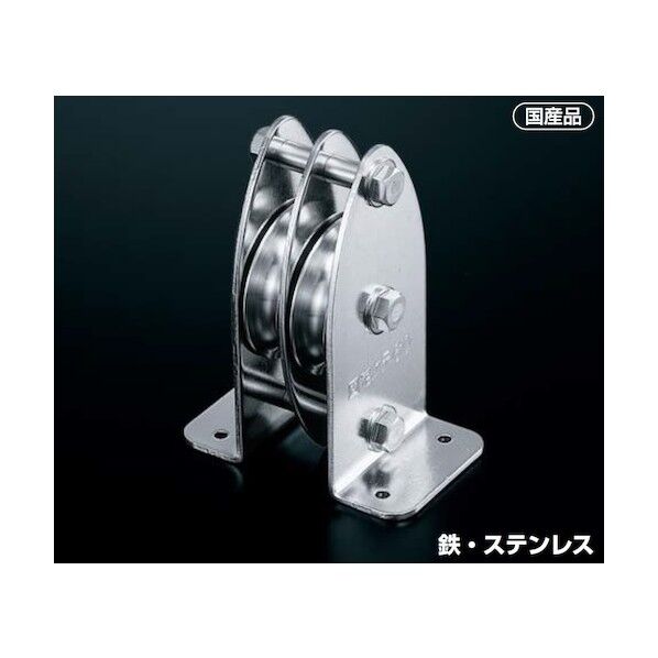 ふじわら 固定ブロック タテ型2車60mm 枠材:鉄(ユニクロ) 車材:鉄(ユニクロ) K60-3 1個