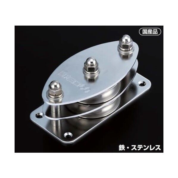 固定ブロック ヨコ型2車60mm 枠材:鉄(ユニクロ) 車材:鉄(ユニクロ)