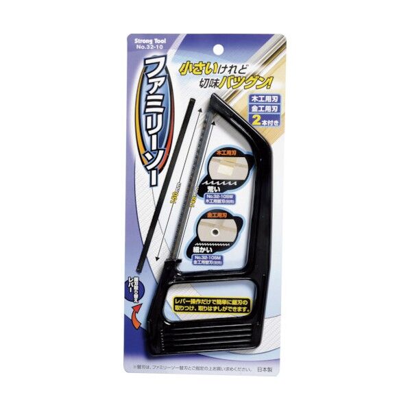 ストロングツール ファミリーソー ブリスター 替刃付