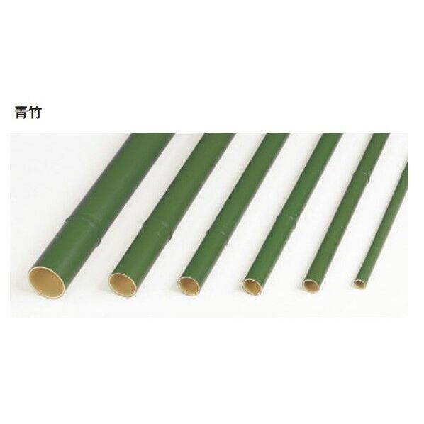 エバーバンブー(人工強化竹垣) エコ竹 φ63