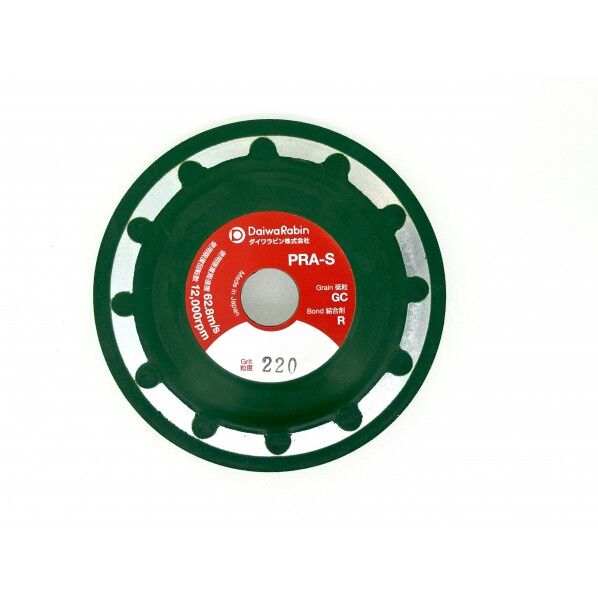 ラビンオフセットPRA-S220 5枚入り