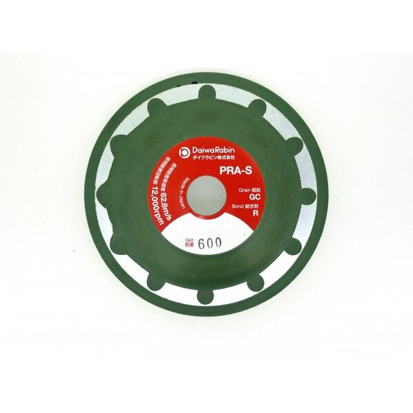 ラビンオフセットPRA-S600 5枚入り