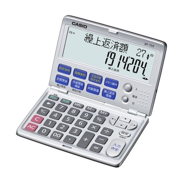 BF-750-N 1台