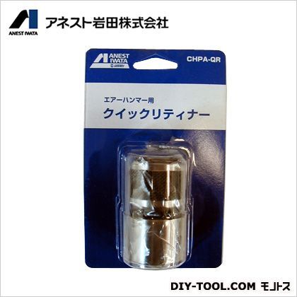 クイックリテーナ