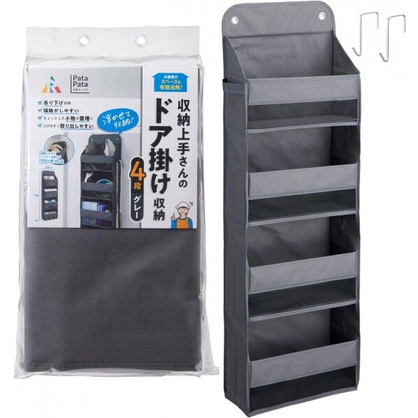  パタパタ 収納ボックス 幅34×奥行14×高さ108cm グレー 1個