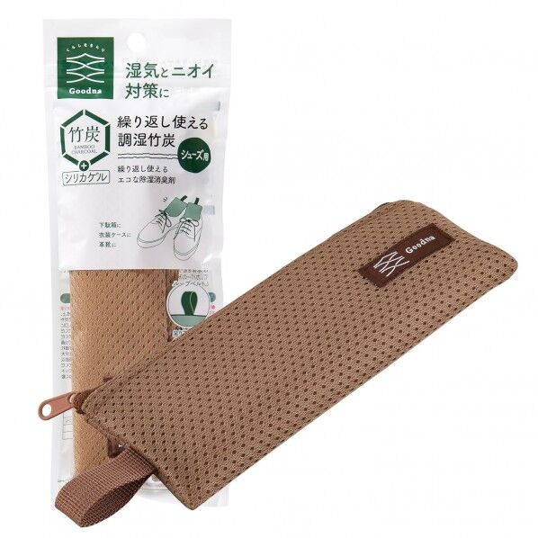 繰り返し使える調湿竹炭 シューズ用 幅24.5×奥行8cm ベージュ GI-001 1個