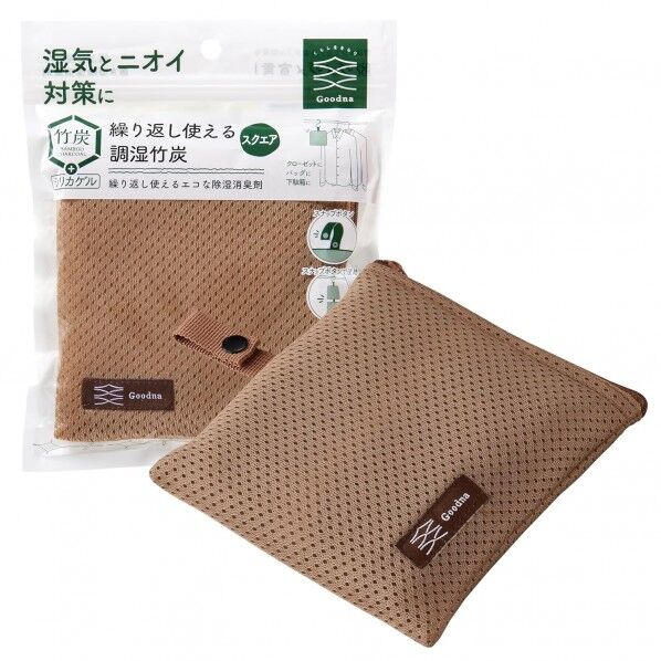 繰り返し使える調湿竹炭 スクエア 幅19×奥行15.5cm ベージュ GI-003 1個