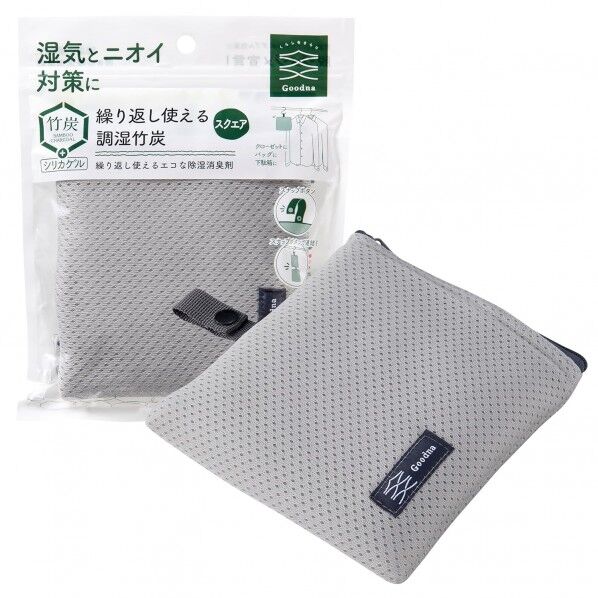  繰り返し使える調湿竹炭 スクエア 幅19×奥行15.5cm グレー GI-103 1個