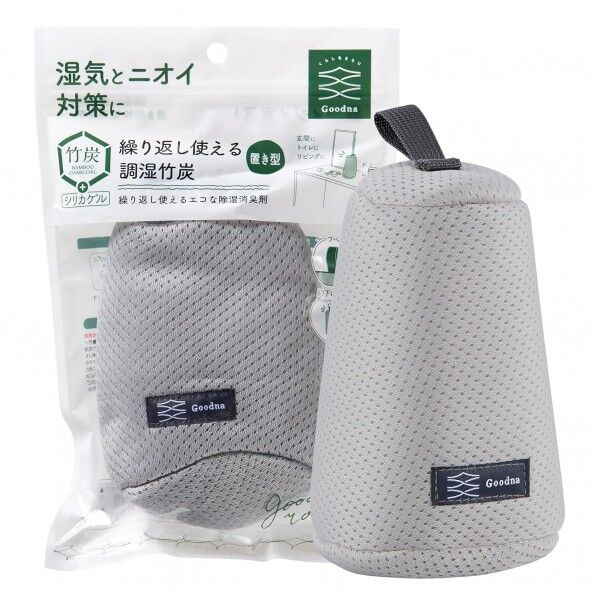  繰り返し使える調湿竹炭 置き型 幅10.5×奥行10.5×高さ19.5cm グレー GI-104 1個