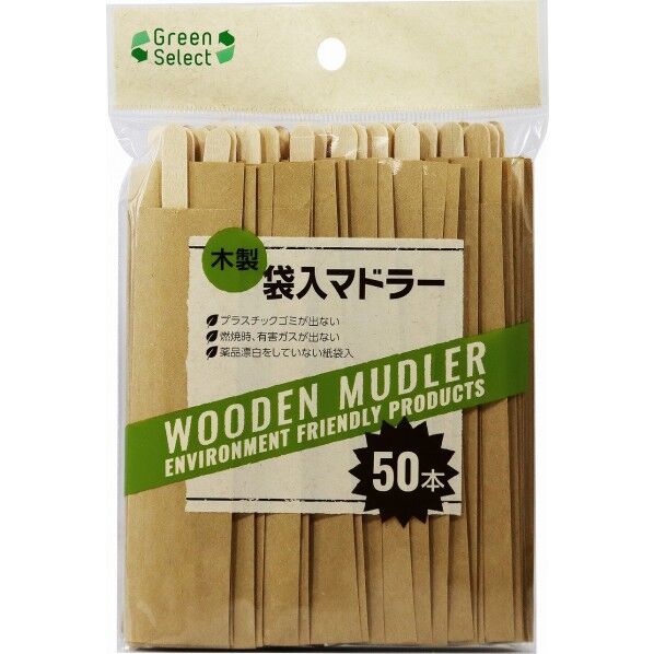 グリーンセレクト 木製 袋入マドラー