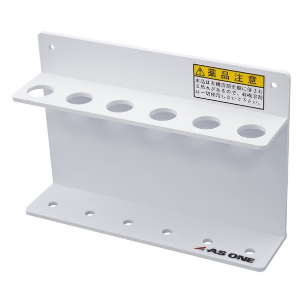 ビオラモ遠沈管用ラック 15mL用W 白 1-2250-03 1個