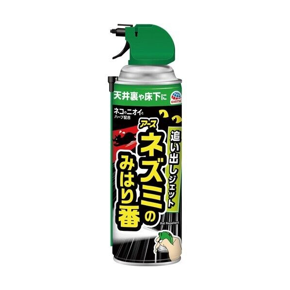 ネズミのみはり番追い出しジェット