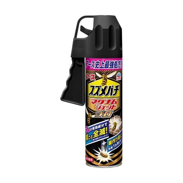 アース スズメバチマグナムジェットプロ550ml