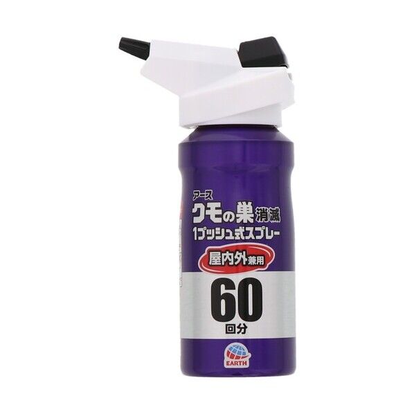 オスダケクモスプレー屋内用60回分 018014 1本