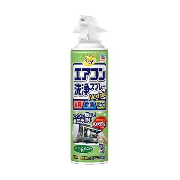 らくハピ エアコン洗浄スプレー Nextplus フレッシュフォレストの香り 688613 1点