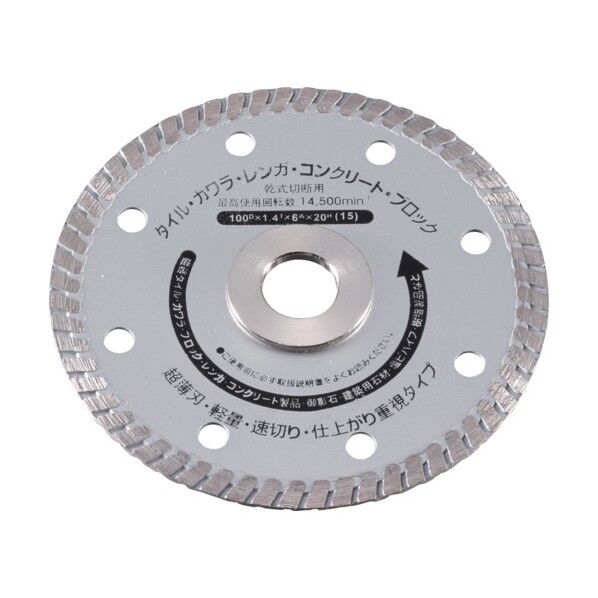 リリーフ 薄型・軽量 ダイヤモンドカッター 29439 1