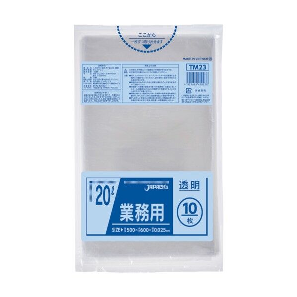 ジャパックス メタロセン配合ポリ袋 20L透明0.025 TM23 10枚