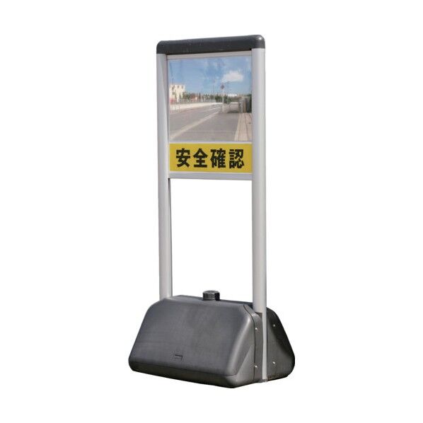 FFスタンドミラー(右置きタイプ) 405×300mm F48SR 1台