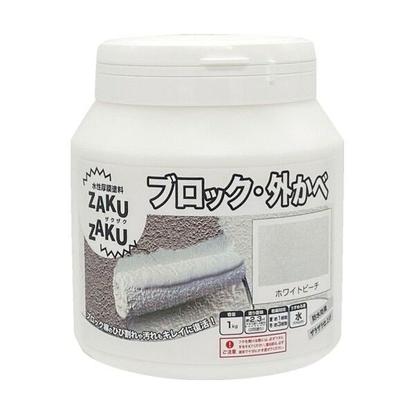 ニッペホーム ザラザラ 屋内外対応 水性塗料 STYLE ZAKUZAKU 1kg φ189*155 ホワイトビーチ HUP201 1個