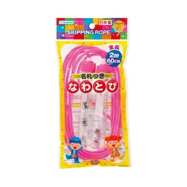 デビカ ビニールなわとび(名札付)ピンク 103524 1点