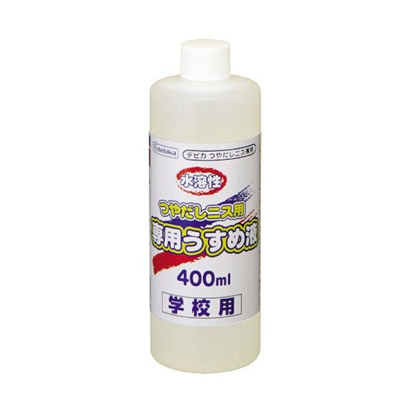 デビカ つやだしニス用専用うすめ液 91557 1点